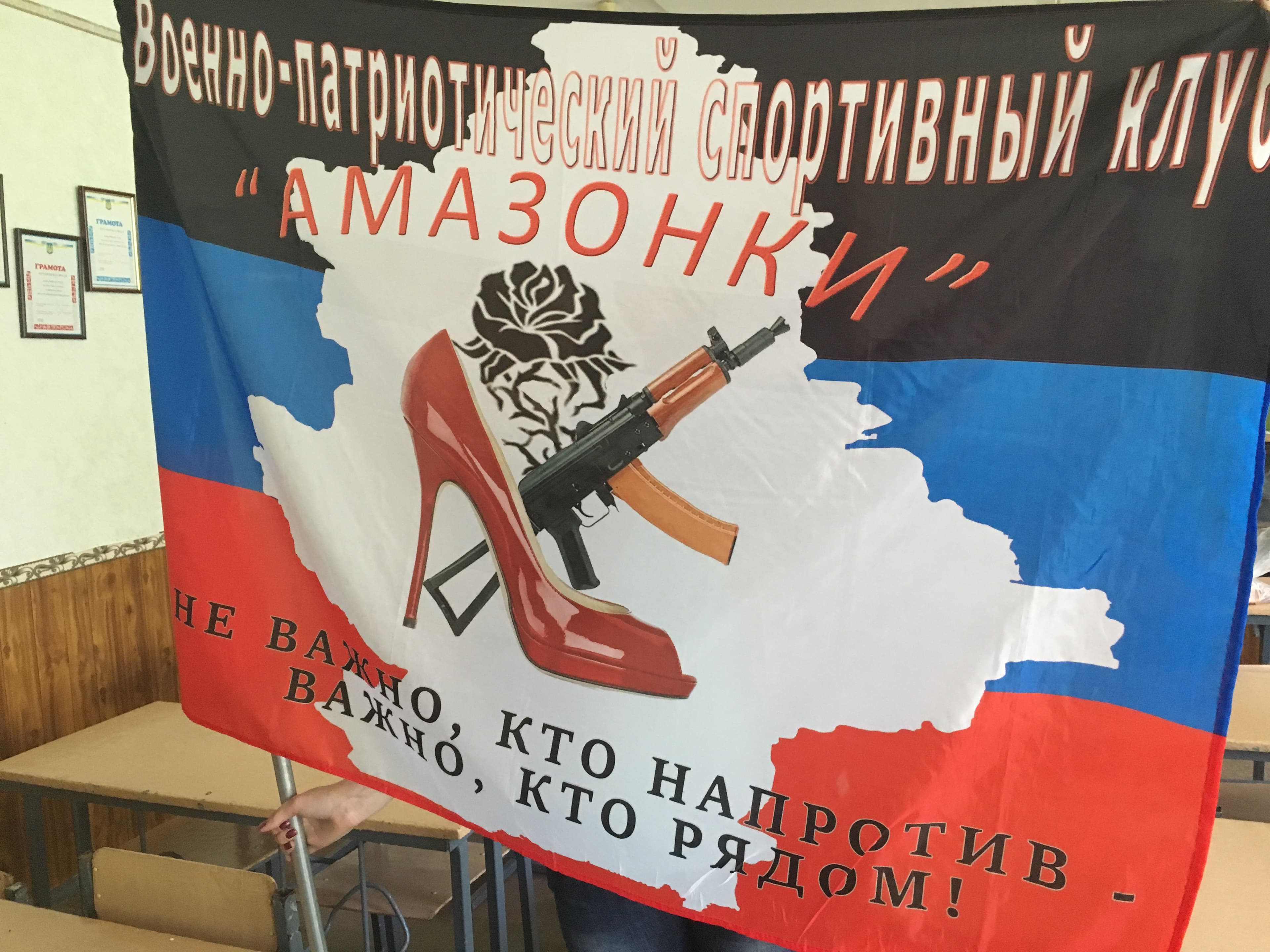 Donetsk youth squad logo