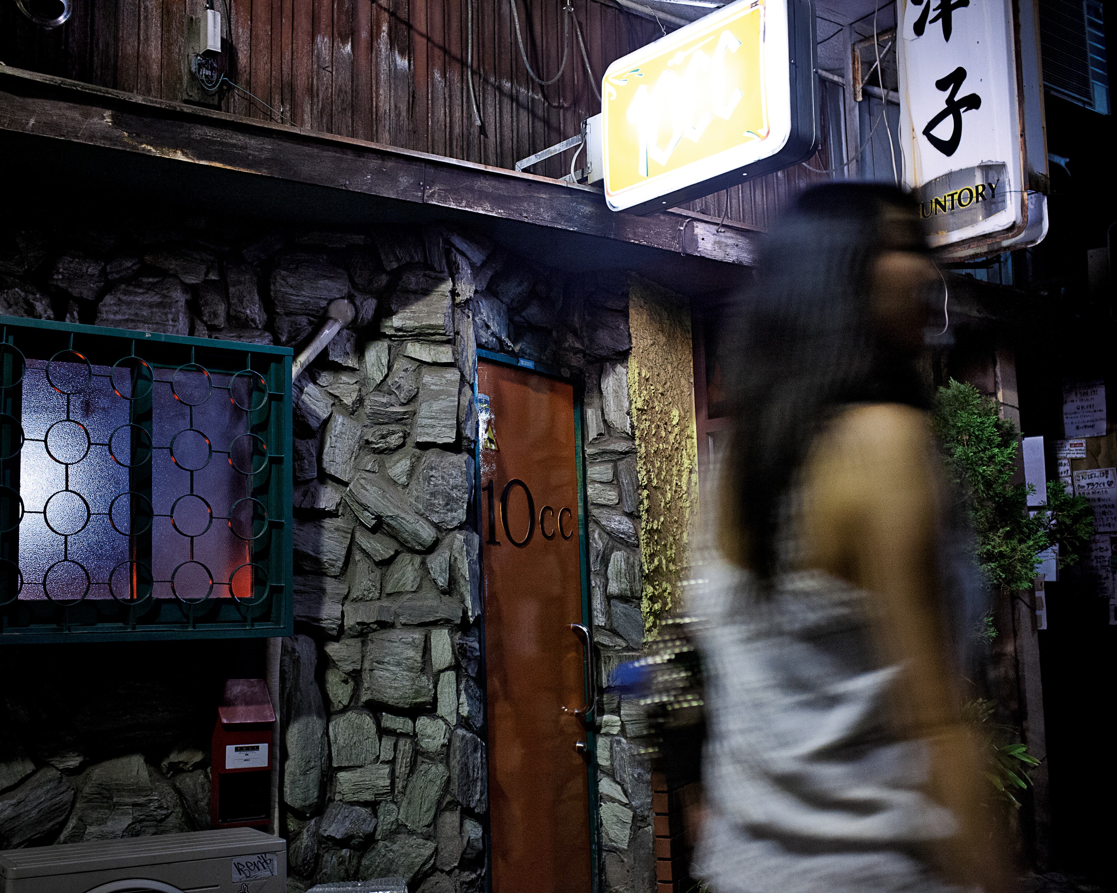 Pleasure district of Kabukicho, in Tokyo