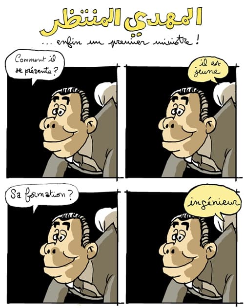 Editor's Note: The translation for the cartoon is below. To see the full multi-panel strip, click on the cartoon.