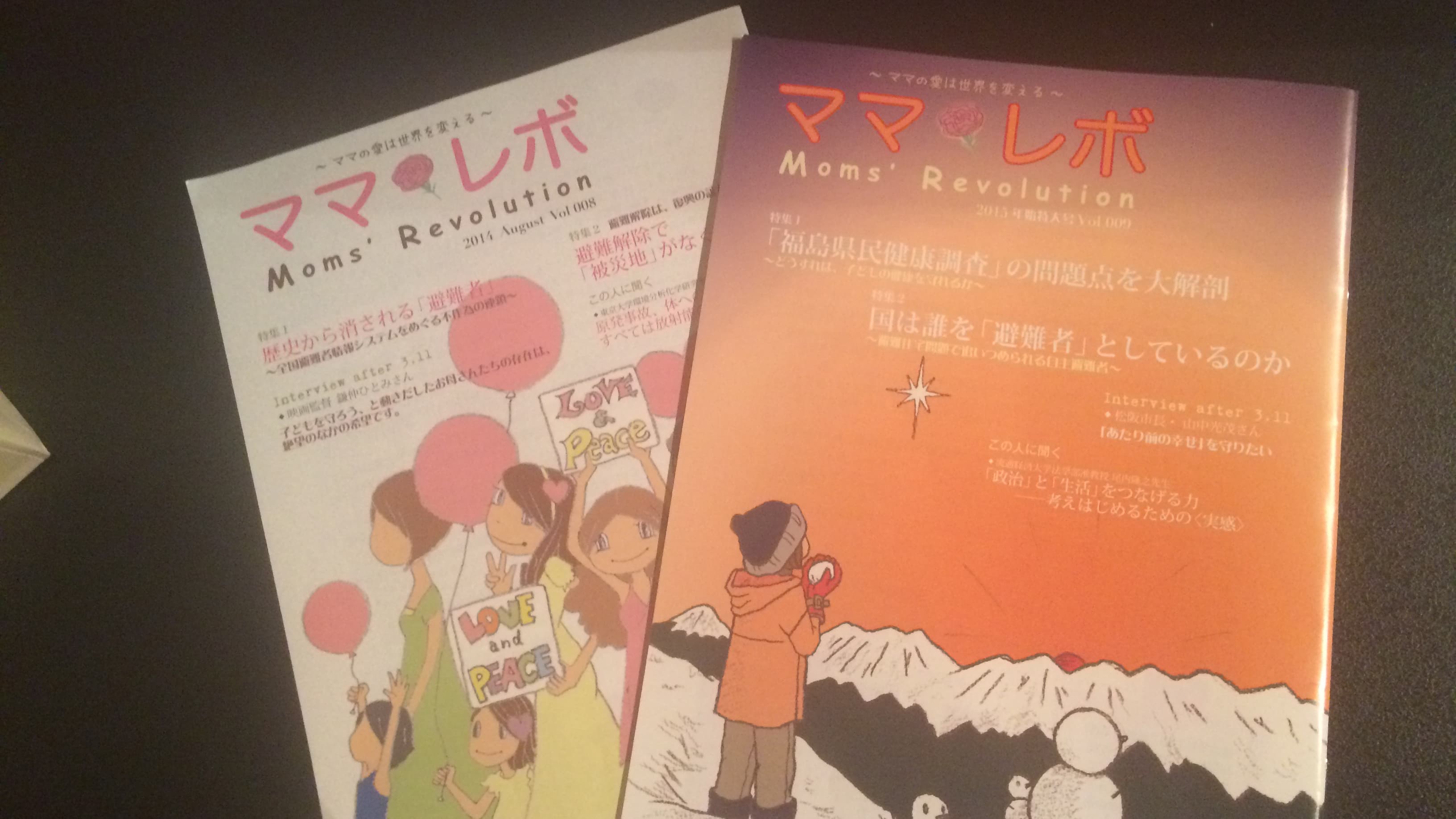 Mama Rebo, short for 