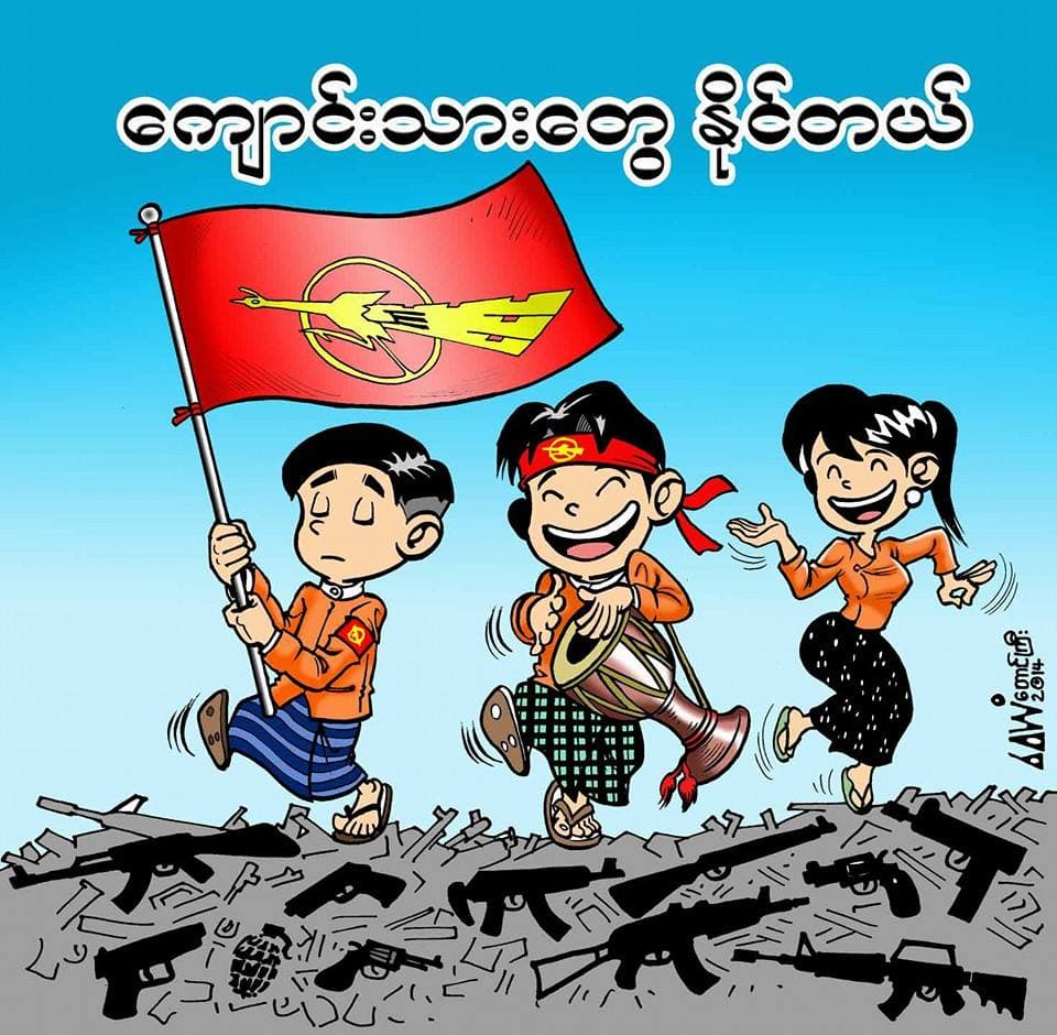 Demonstrating students in Myanmar hold a sign that reads 