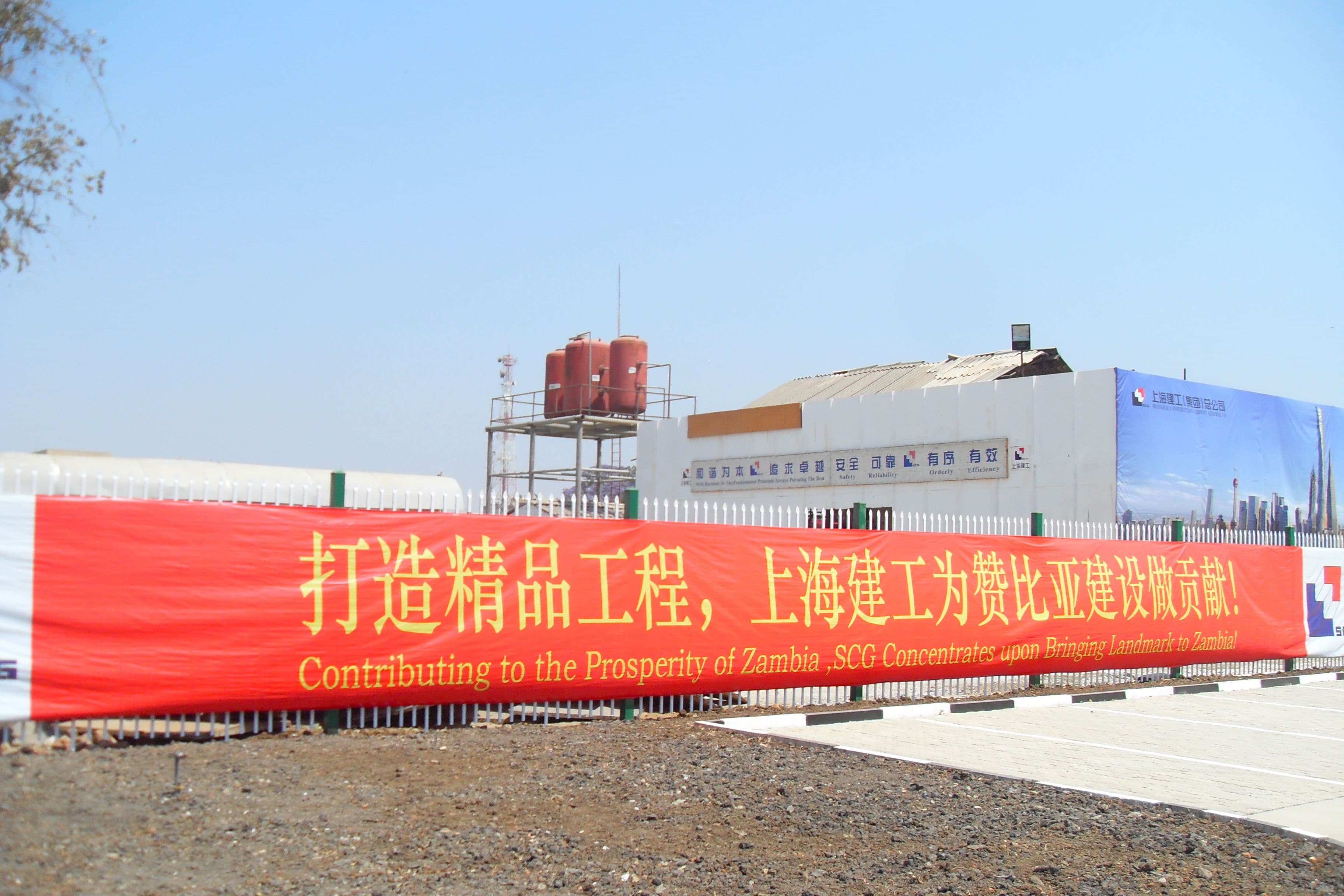 Chinese investment in Zambia