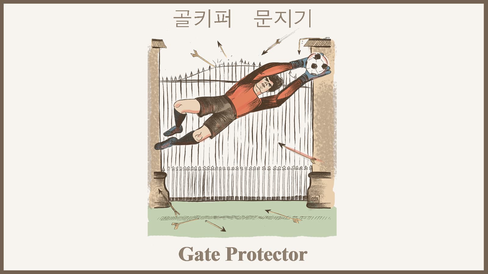 Illustration by Leslie Agan