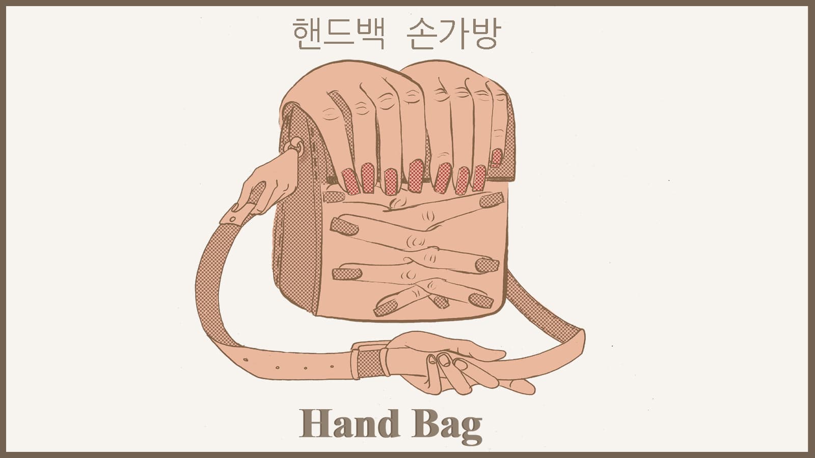 Illustration by Leslie Agan