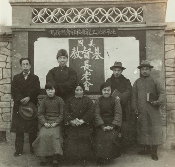 Photo taken by an American Presbyterian medical missionary couple - Dr. Ralph C. Lewis and Roberta T. Lewis - in China between 1933 and 1949.