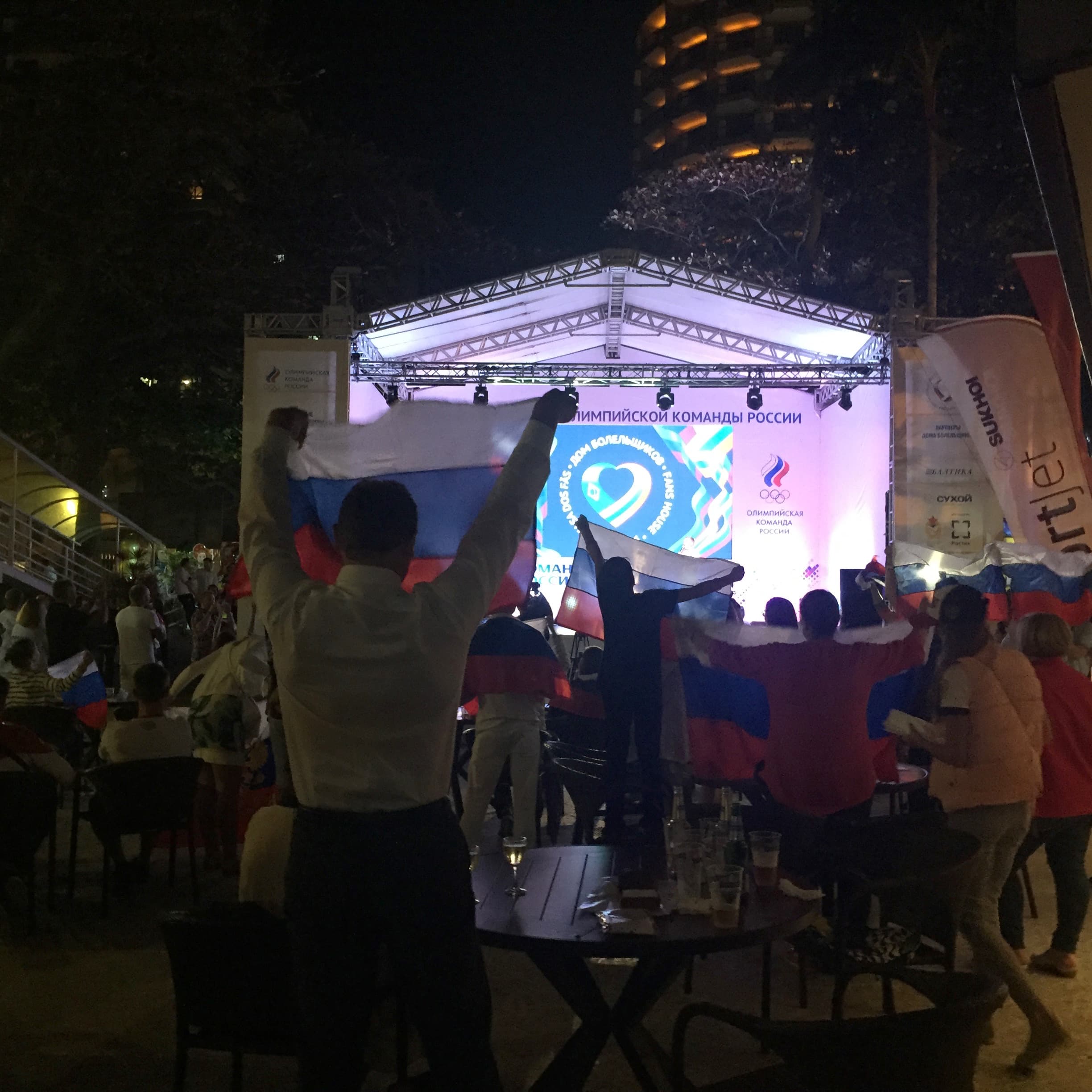 Russian fans cheer on their country's athletes in Rio.