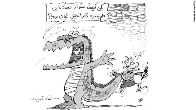 Iranian cartoonist Nik Kowsar published this cartoon on January 30, 2000. It's a comment on freedom of speech in Iran and refers to a speech made by Iranian cleric, Mesbah Yazdi. His first name 