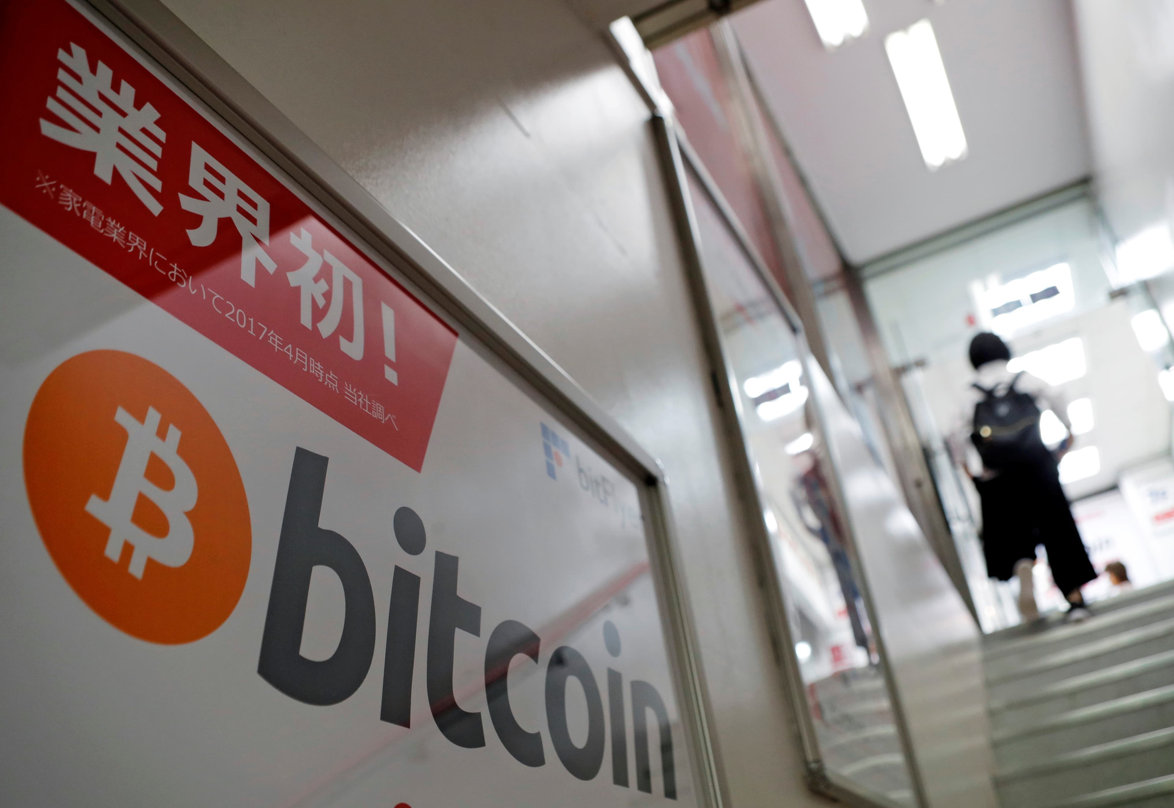 A logo of Bitcoin is seen on an advertisement of an electronic shop in Tokyo, Japan September 5, 2017.