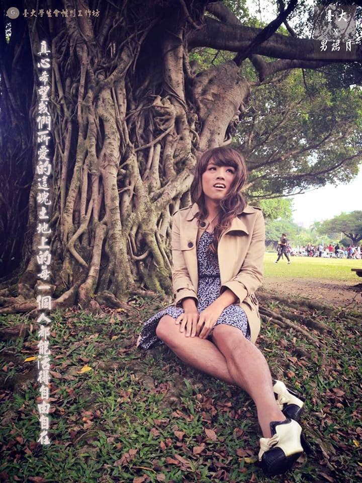 Ryo-Ryo shared his photo with the skirt and make-up.