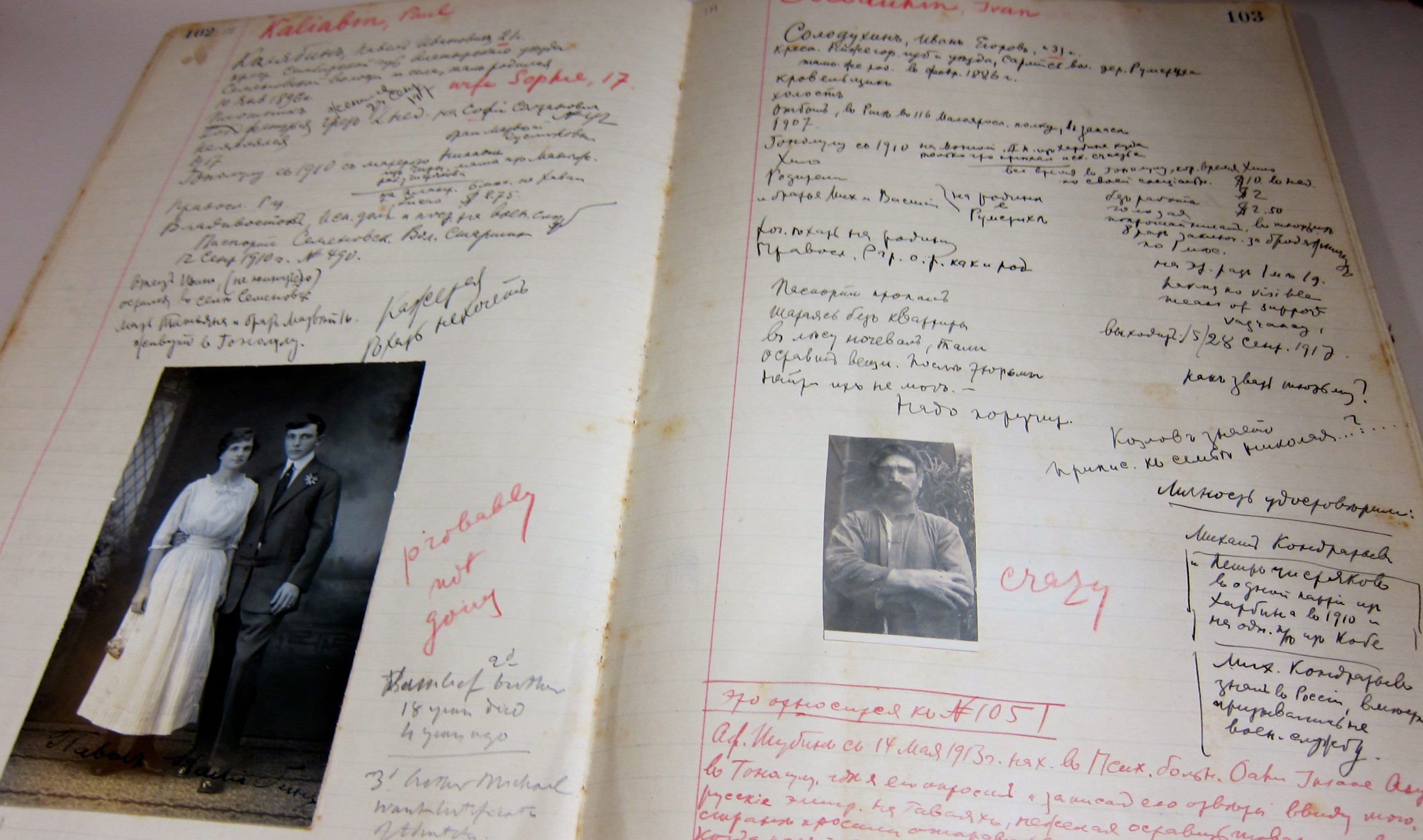 A page from the Russian Passport Application Album