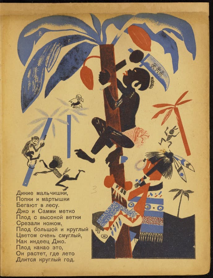 “How the Chocolate Got to Mossel'prom,