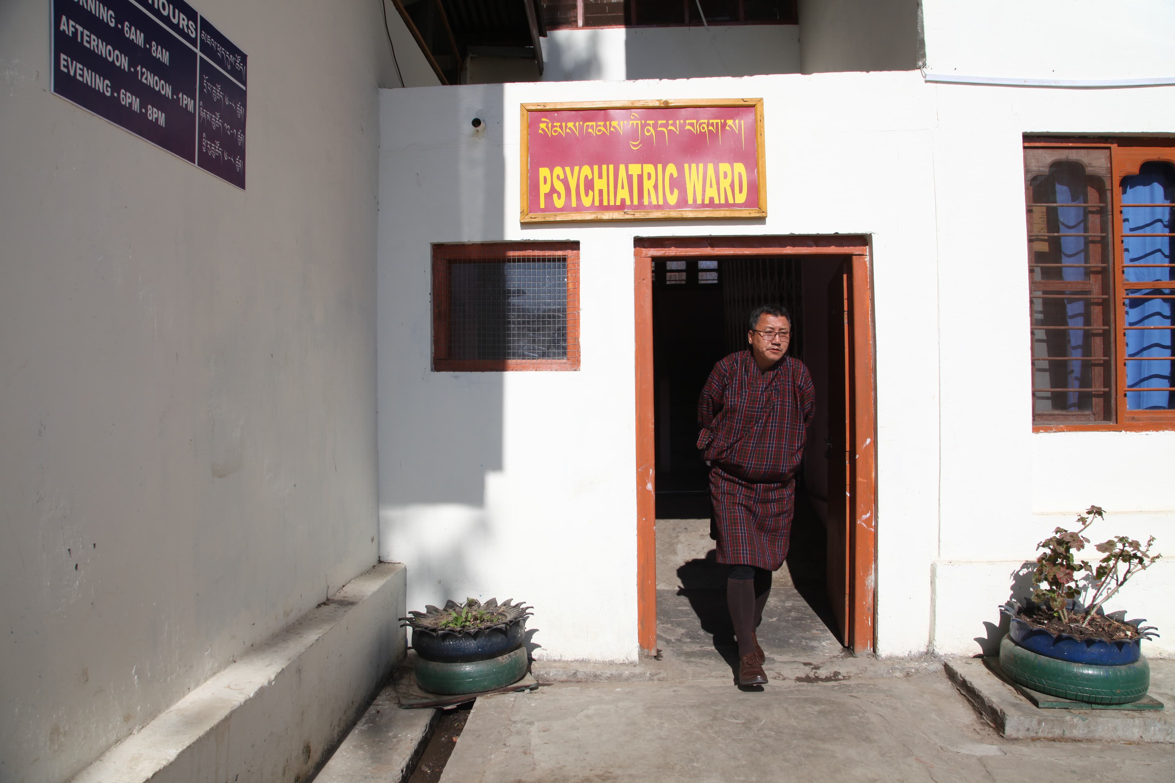 Dr. Chencho Dorji leaves the psychiatric ward in Thimphu after doing his weekly rounds. Bhutan still has only the single ward, with 18 beds.
