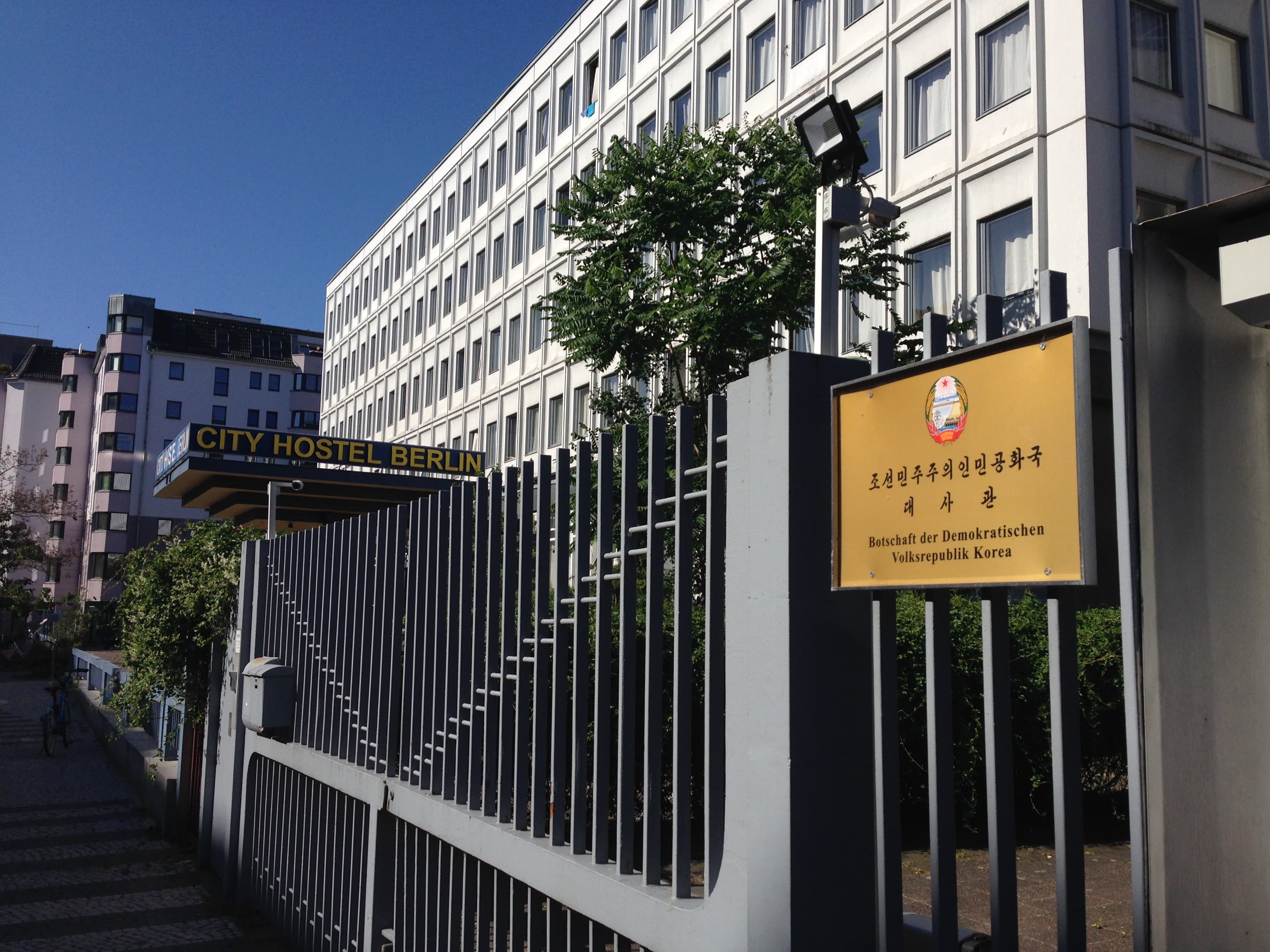 a metal fence with a plaque