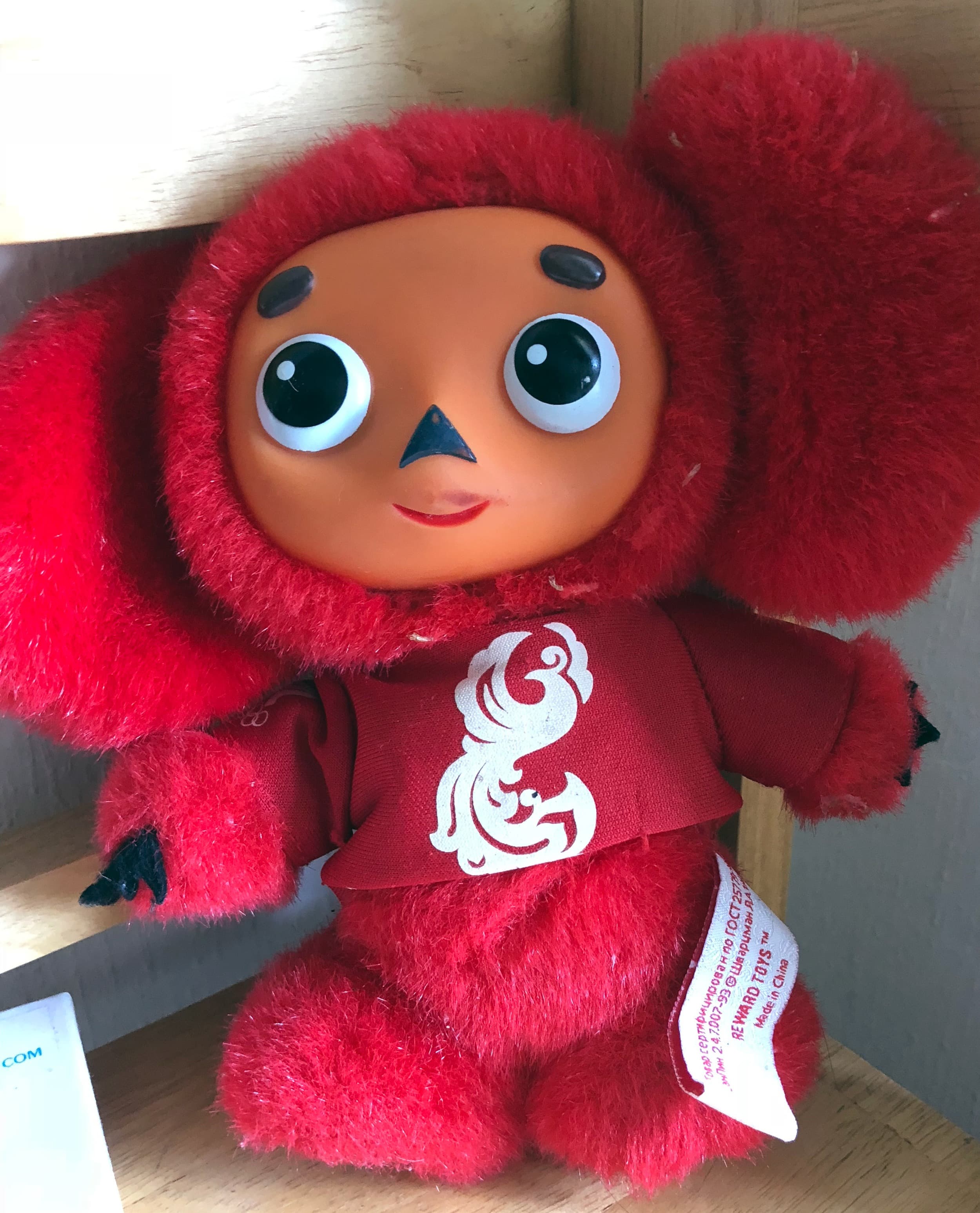 A stuffed Chebrashka doll