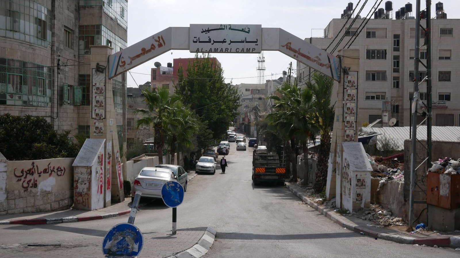 The white gated entrance to the Am'ari camp.