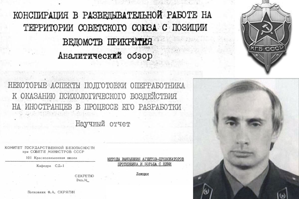 Image of young Vladimir Putin with Russian text