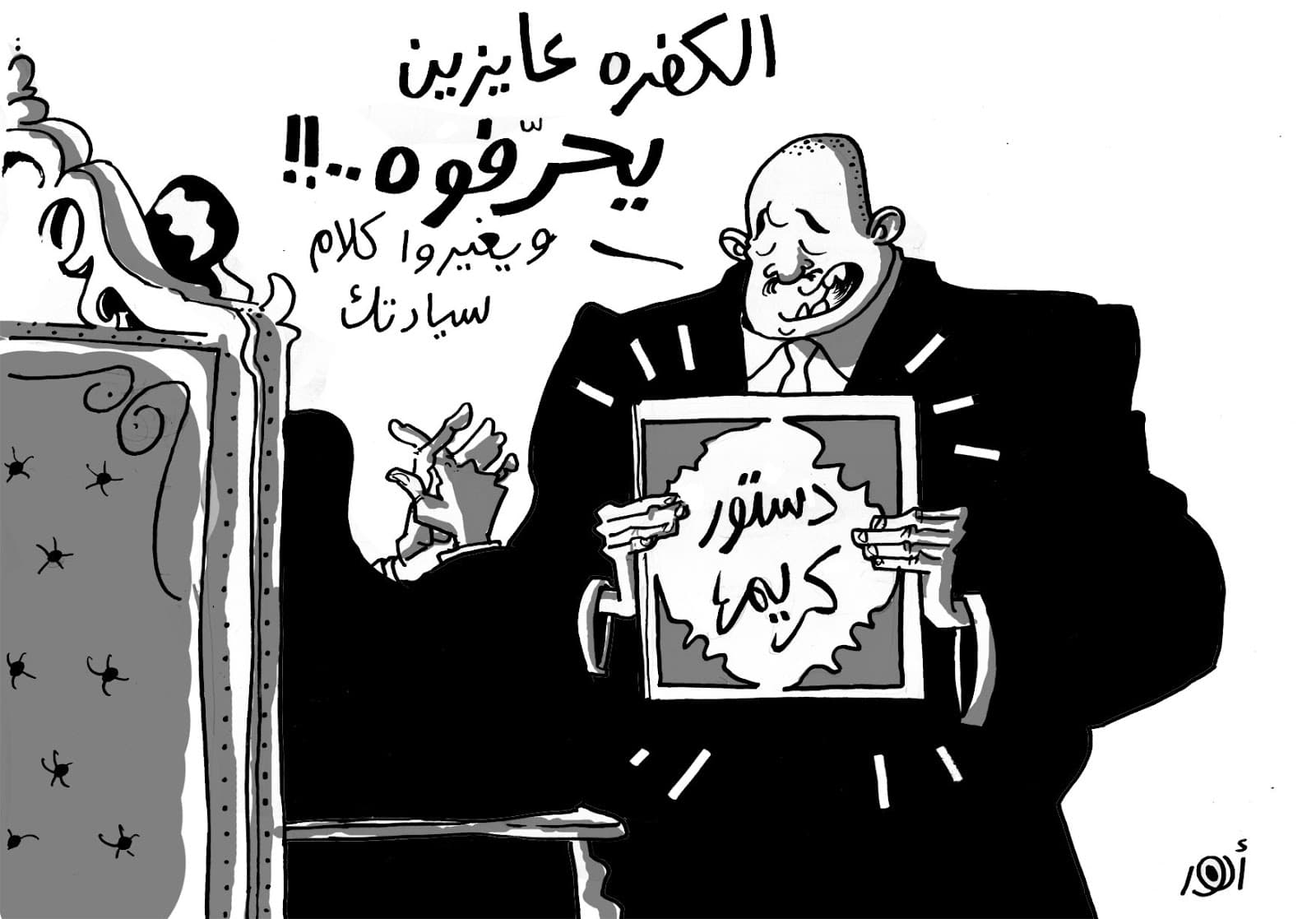 Untitled, by Anwar, Egypt, 2007.