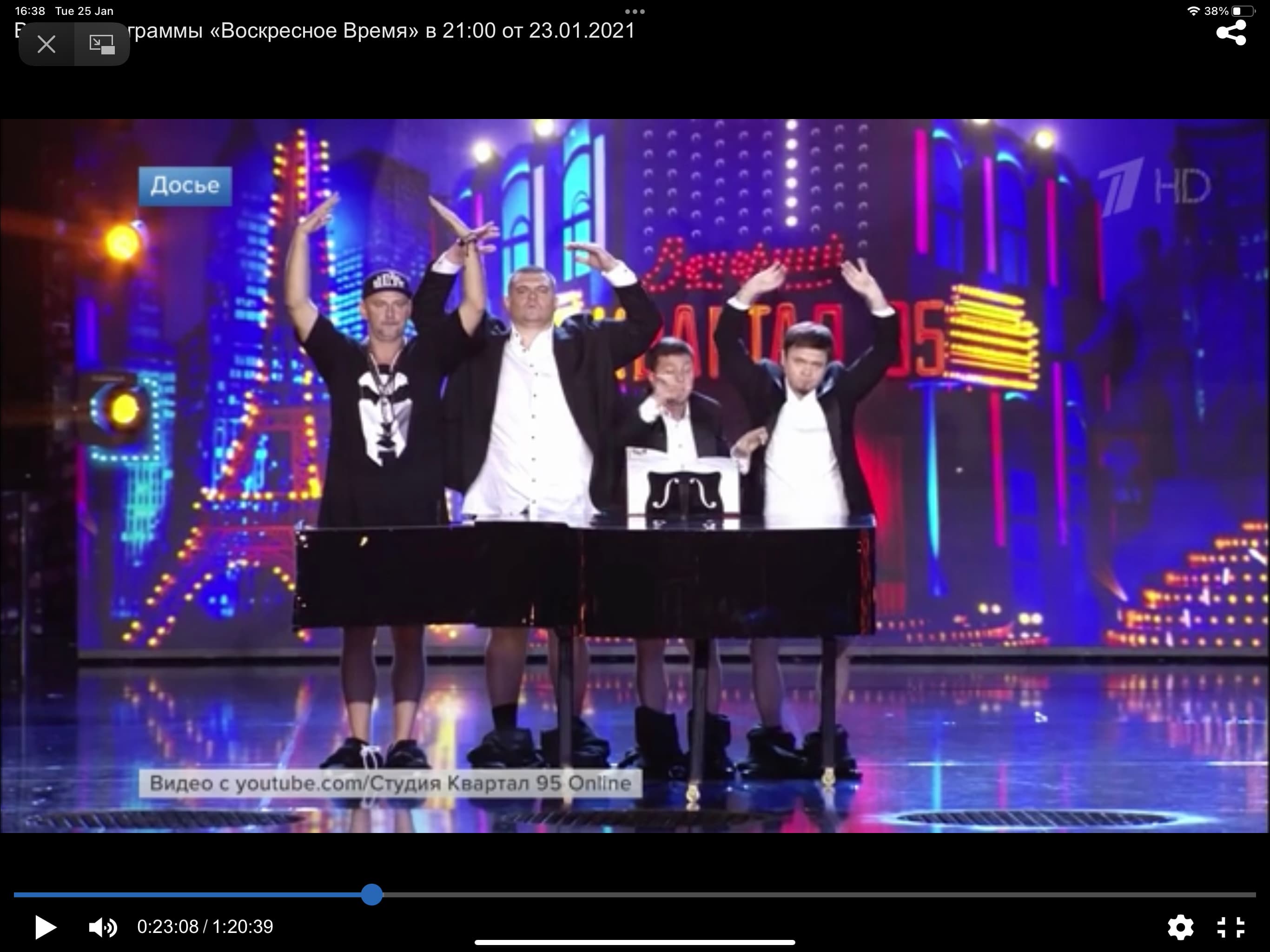 Screenshot from a story in the ‘Sunday Time’ week-in-review news show, featuring file footage of Ukrainian President Volodymyr Zelenskyy (third from left) in a comedy skit, playing the piano with no hands.