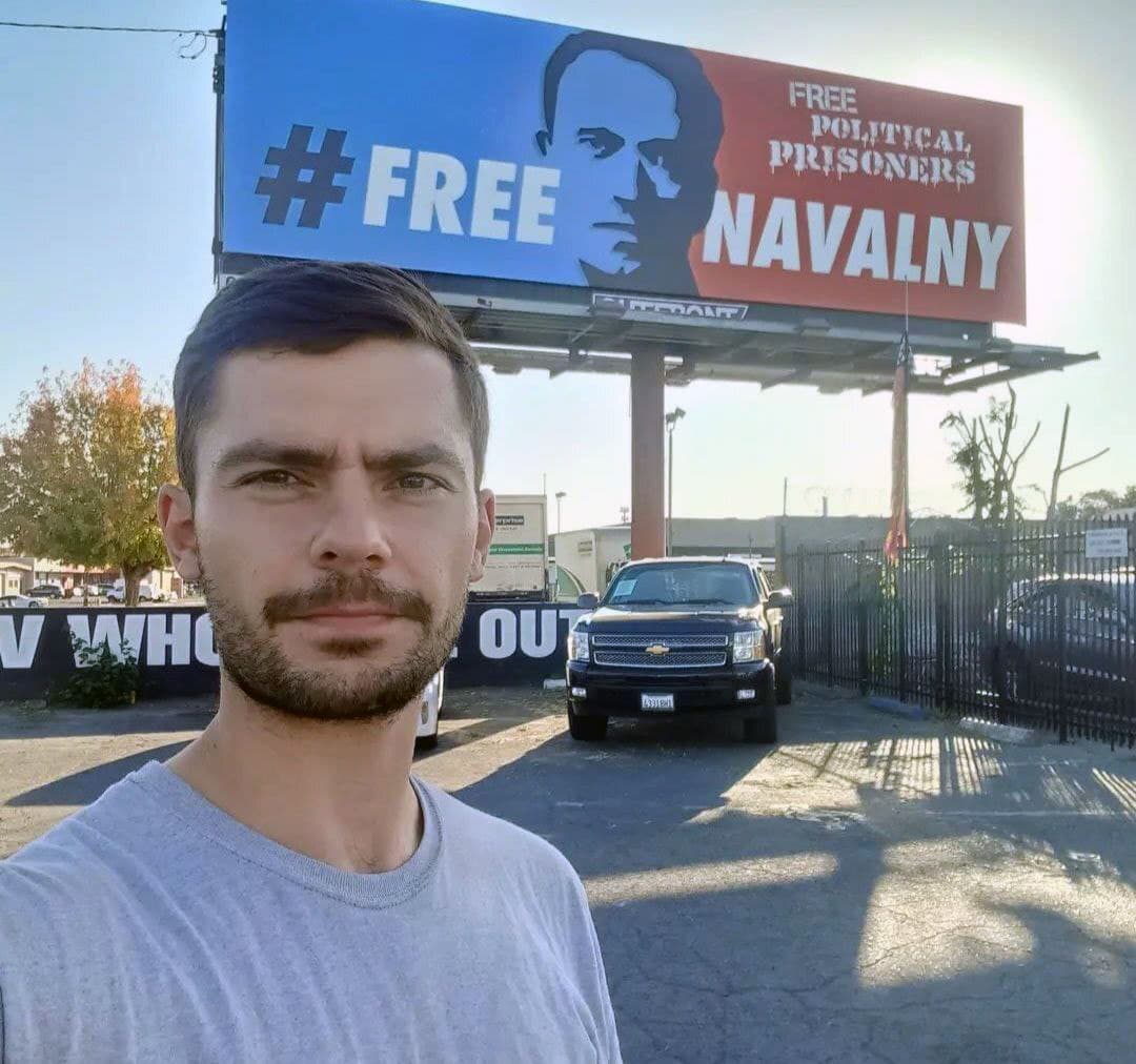 Dmitry Politov now lives in Sacramento, California.