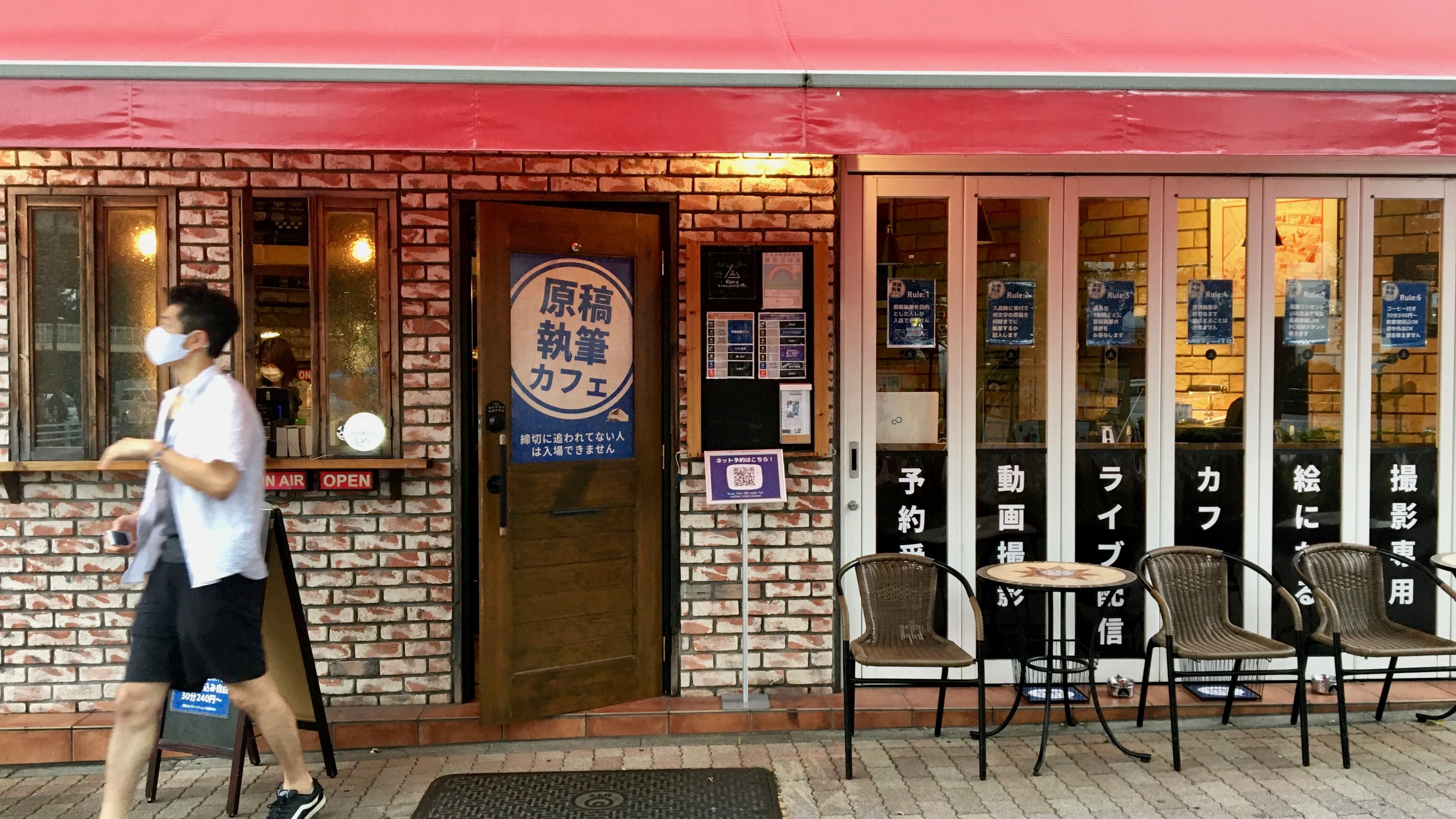 The Manuscript Café in Tokyo helps writers to bring their projects to completion.