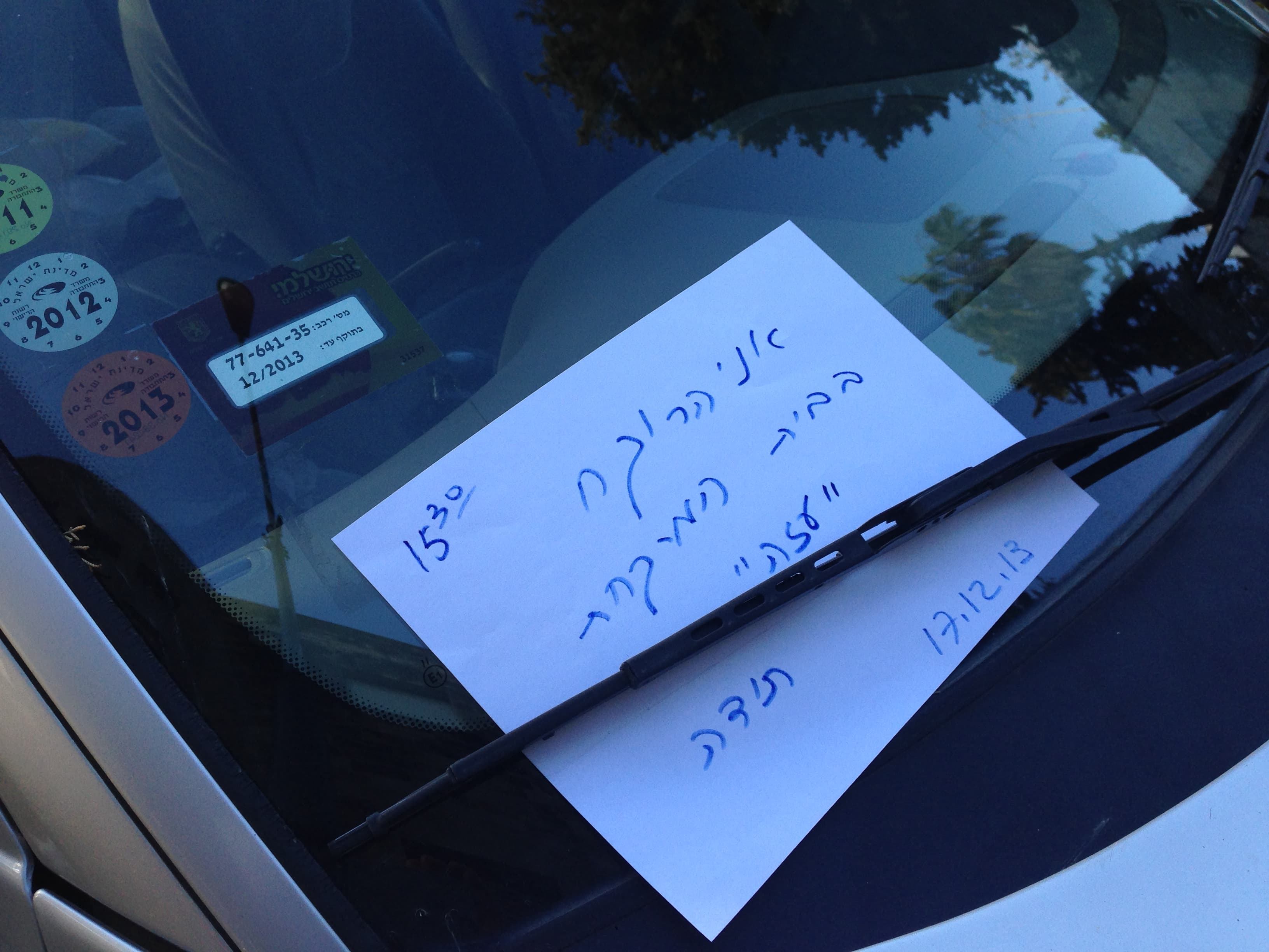 "I’m the pharmacist at Azza Pharmacy. Thanks."