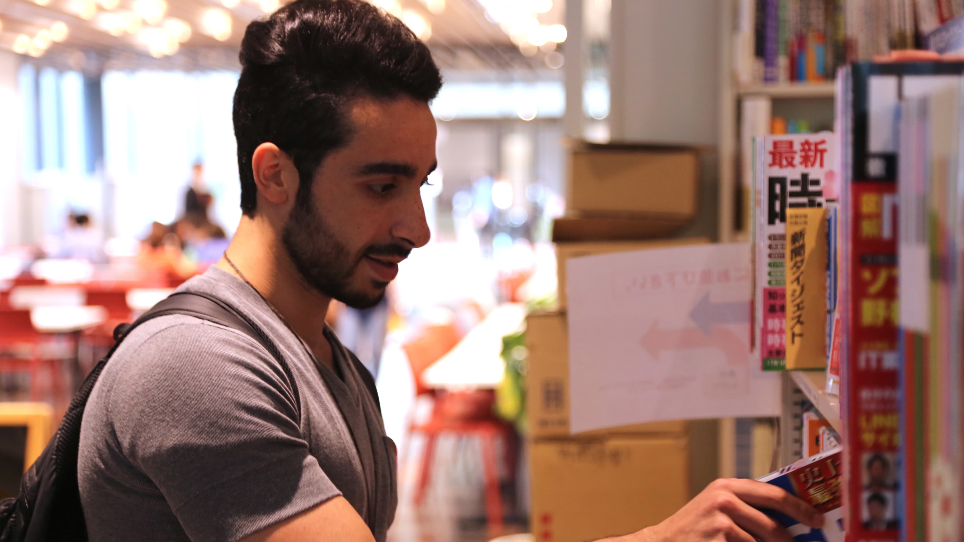 Jamal is a Syrian refugee living in Tokyo. He's made friends there and learned Japanese. But he misses Syrian food.