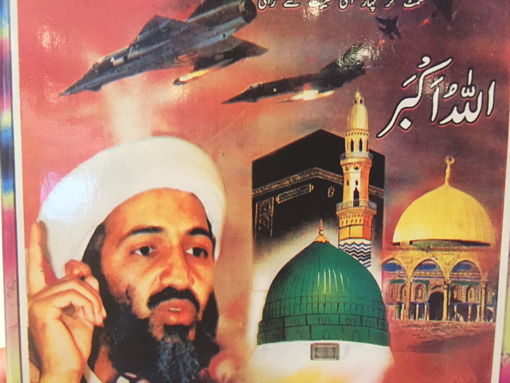 An illustration of Osama bin Laden appears on the cover on the new book, "The Audacious Ascetic: What The Bin Laden Tapes Reveal About Al-Qa'ida."