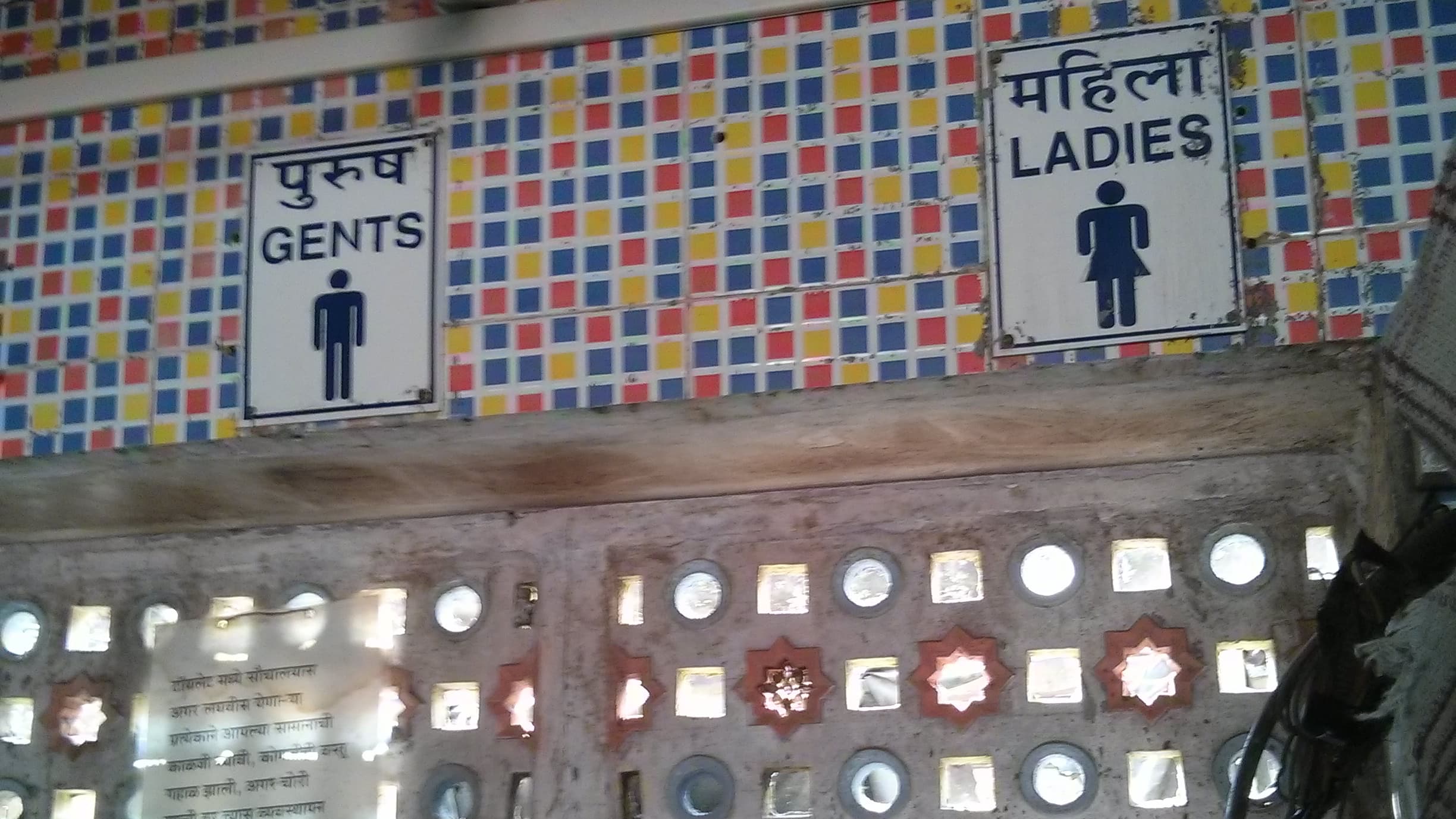 More than half of women in Mumbai, India don’t have indoor toilets. On average, women hold their bladders for 13 hours each day.