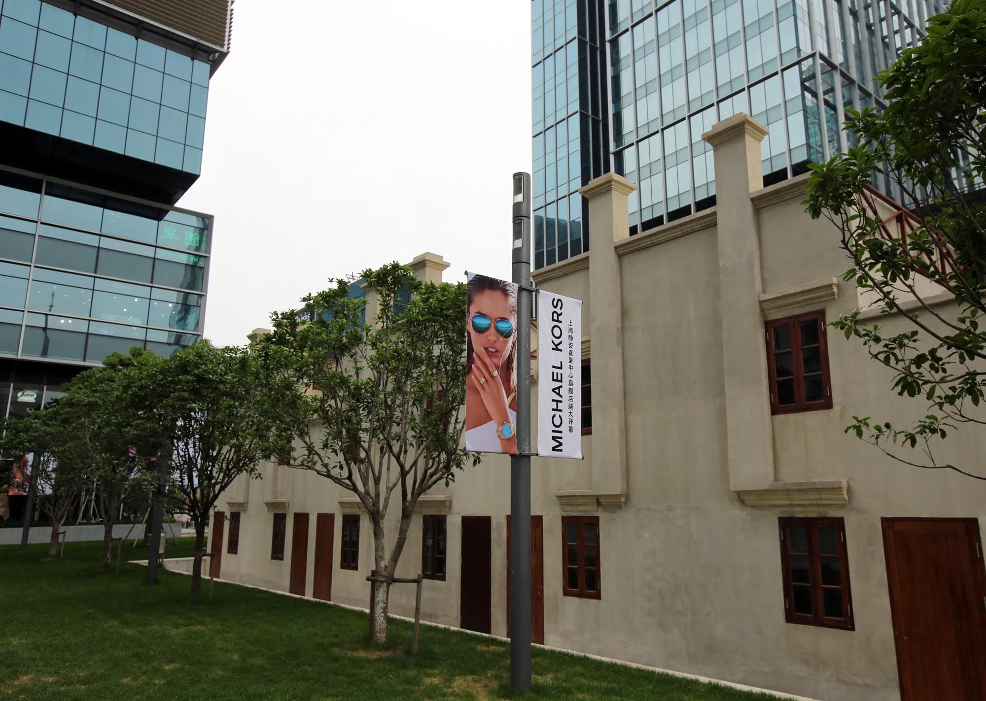 An apartment where Mao Zedong lived briefly in Shanghai has been opened as a small museum. It sits in the middle of the Jing An Kerry Center, which features glassy office towers and upscale retail.