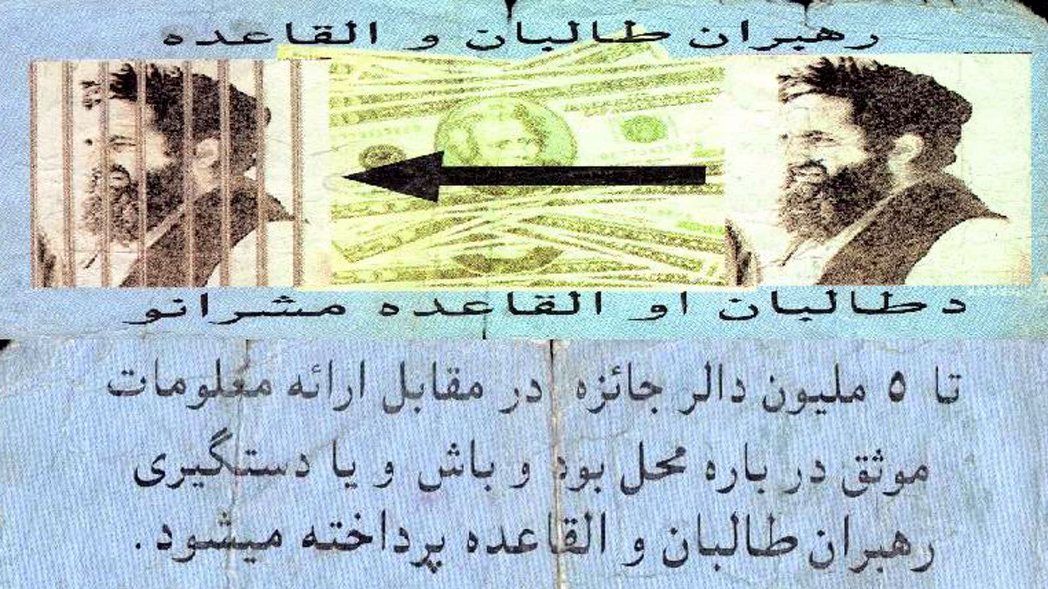 A US leaflet from 2002 with a picture of Mullah Omar offering a $5m reward “for authentic information, that could lead to the arrest of Taliban, and al Qaeda leaders.”