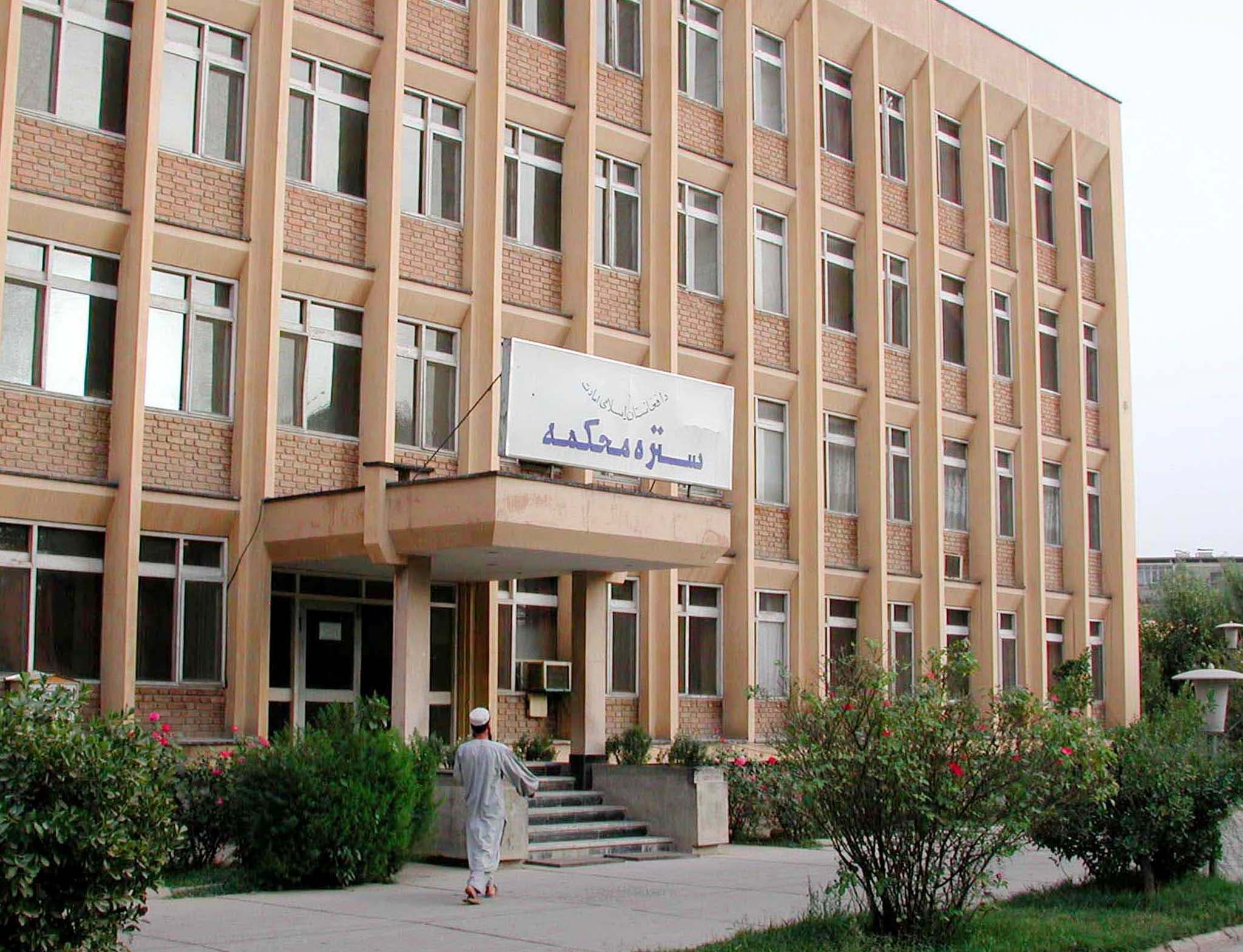 Supreme Court building in the Afghan capital of Kabul