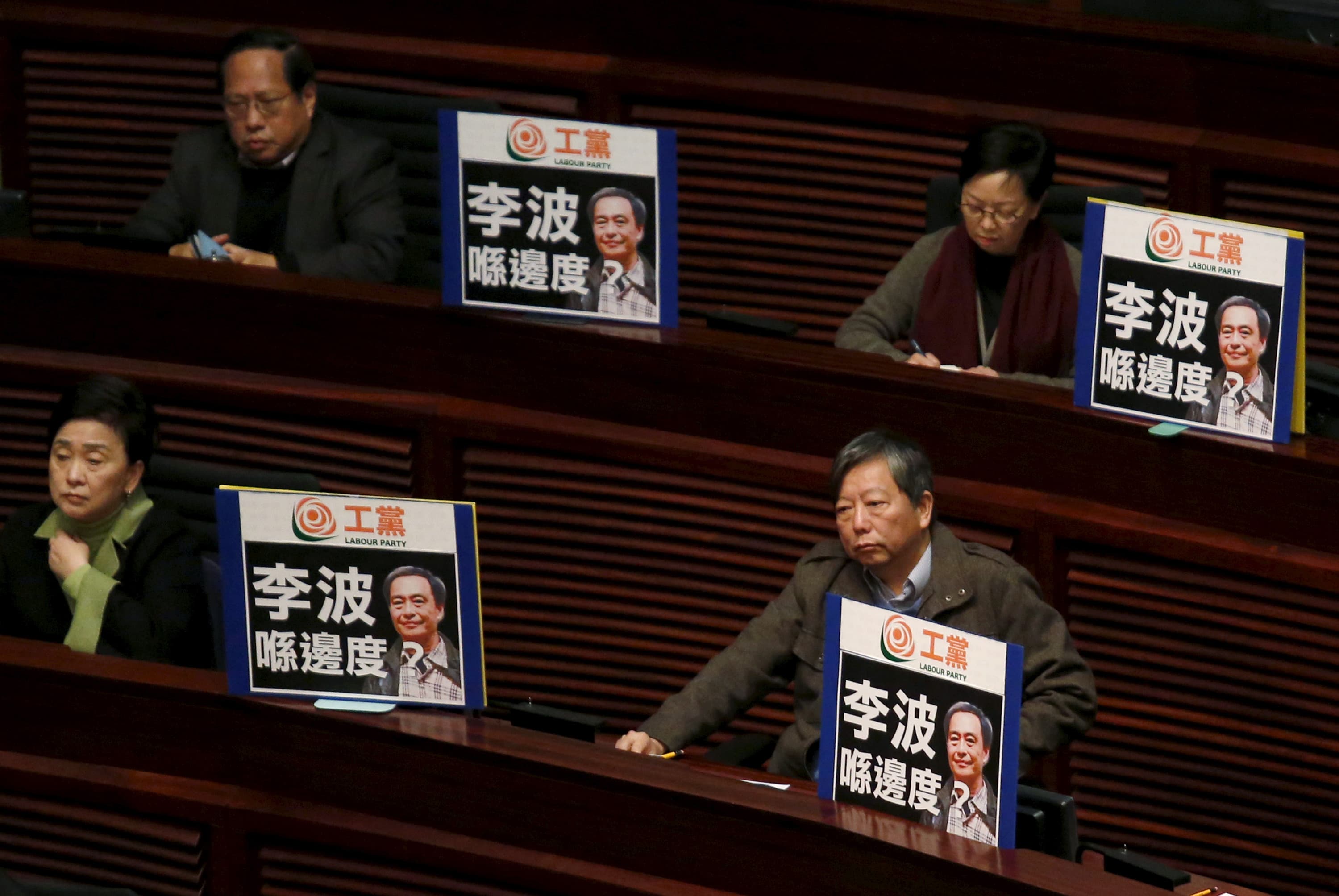 Hong Kong lawmakers protesting the disappearance of Lee Bo, one of the booksellers