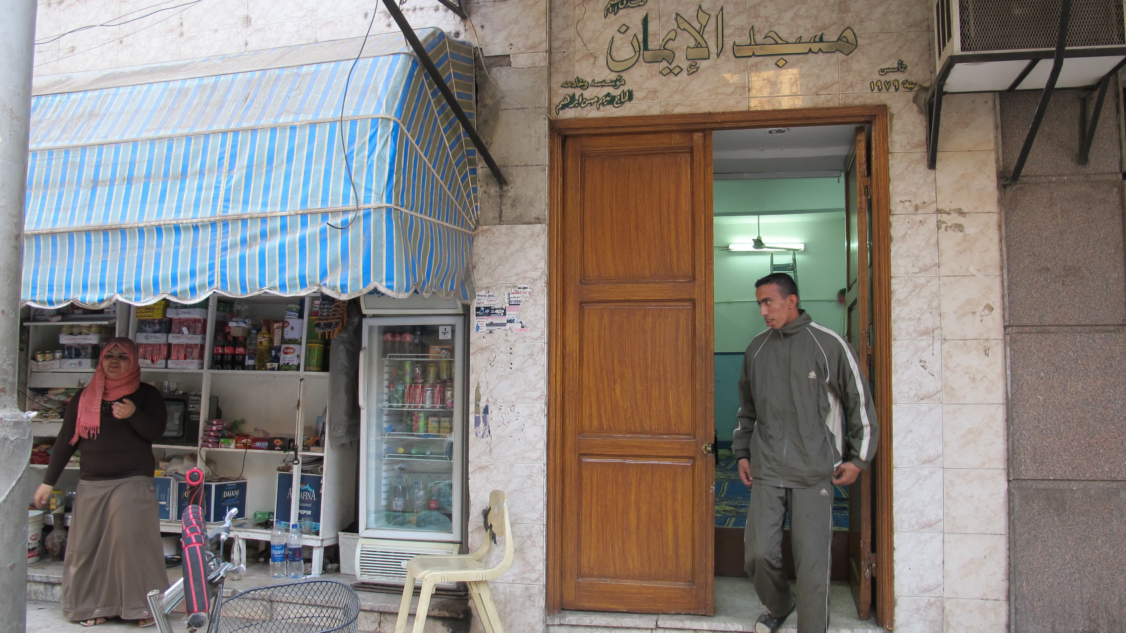 The Faith Mosque zawya in Cairo