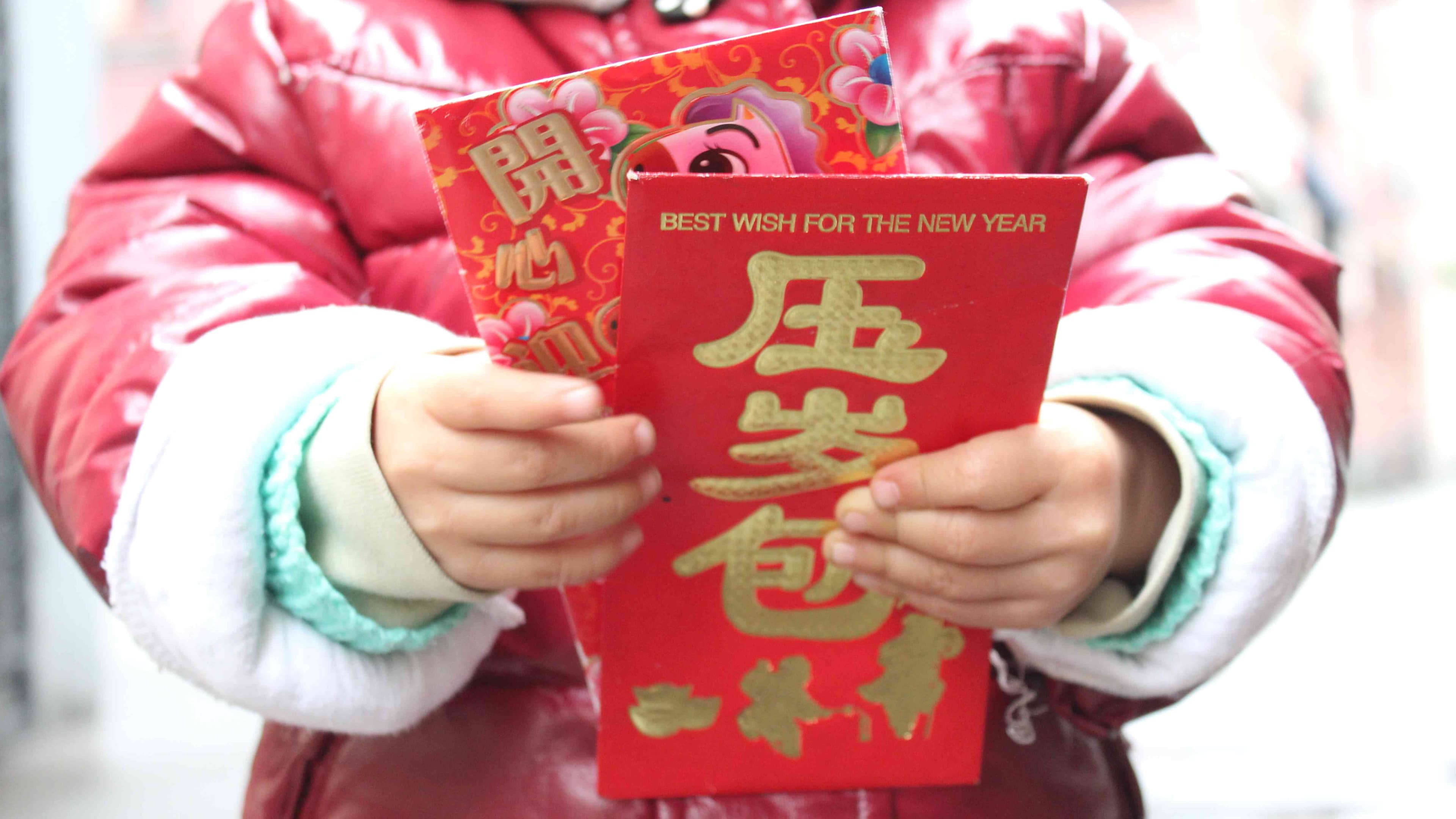 Hongbao packet