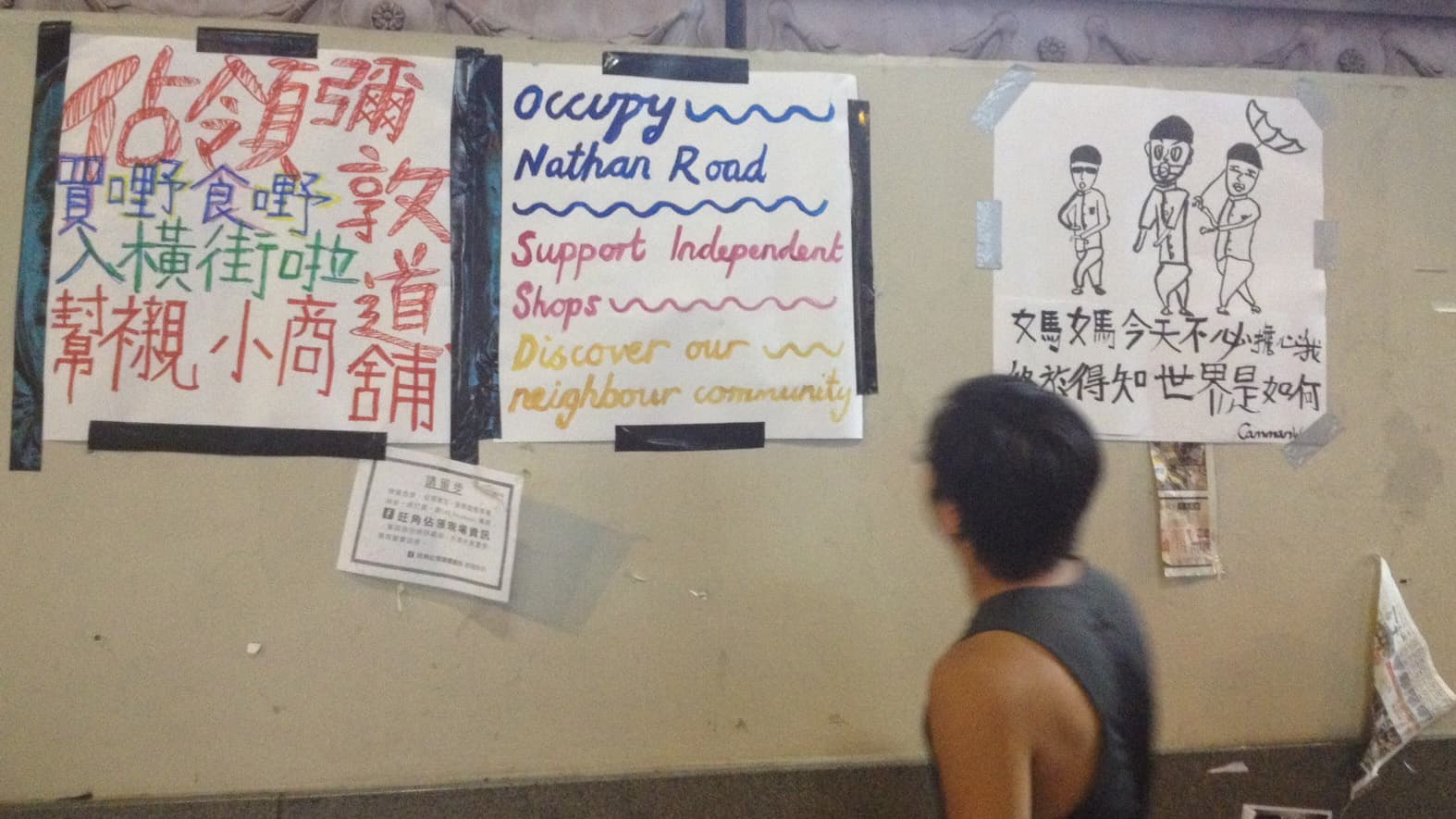 Two signs (left and center) ask protestors to patronize independent stores who've been impacted by the street closures. "Mommy, don't worry about me," says the sign on the right. "Today I found out what the world is like."