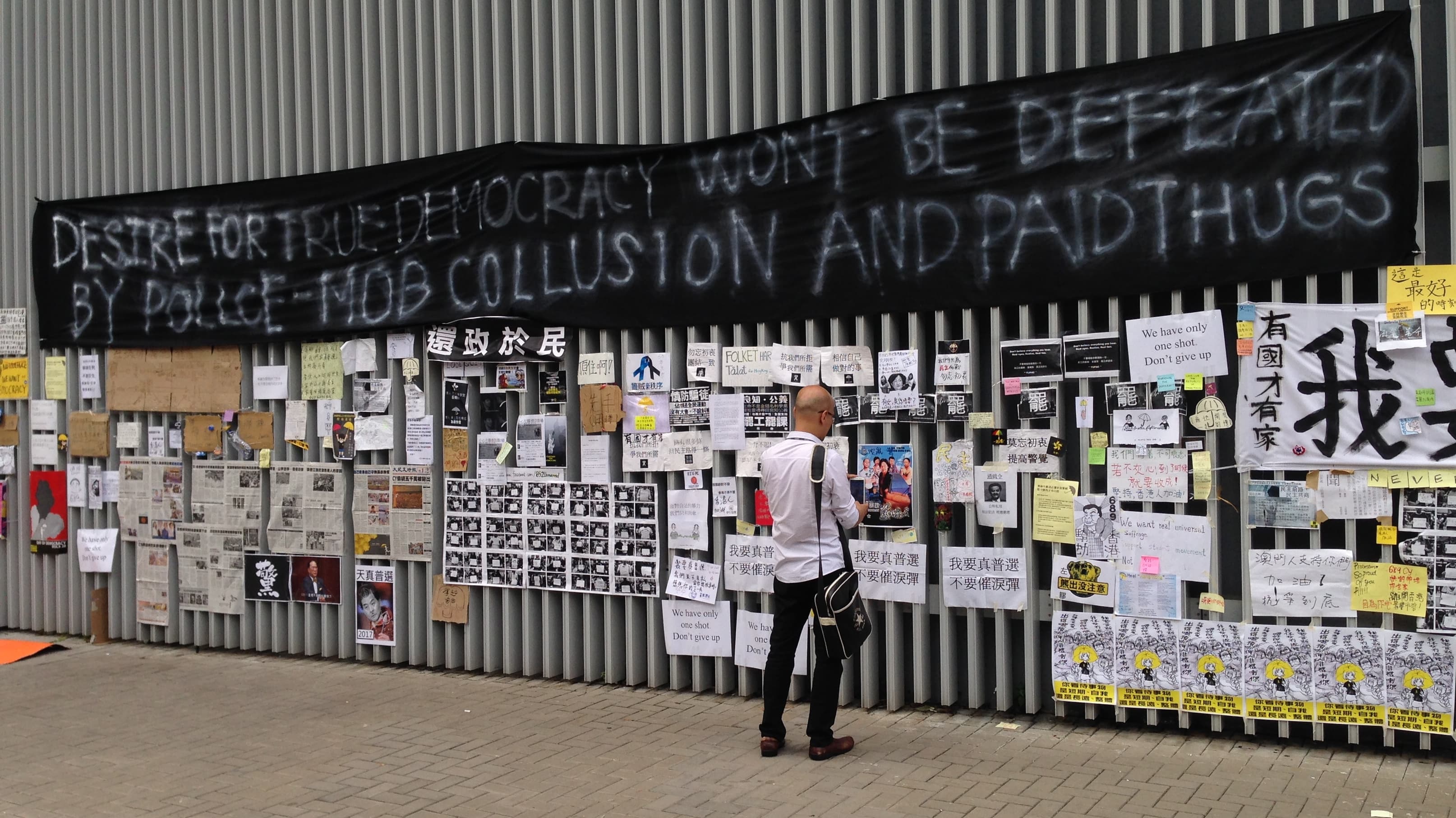 Many protesters say their pro-democracy campaign is neither a revolution nor about "defeating" Beijing. But for Hong Kongers, issues of national identity and their relationship with China are still complicated.