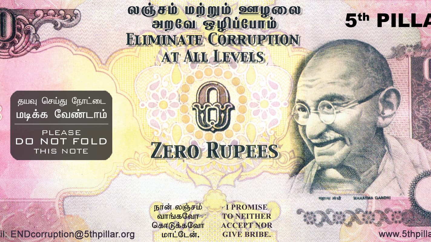 Zero Rupee Note